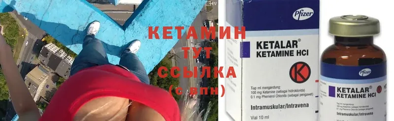 KRAKEN ССЫЛКА  Камень-на-Оби  Кетамин ketamine 