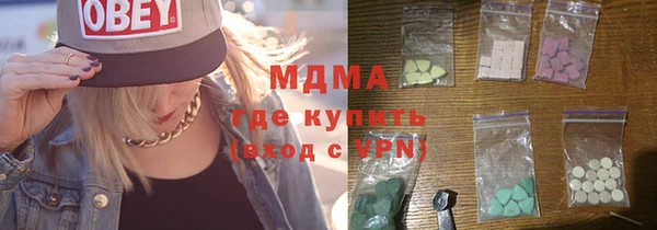 mdma Богданович