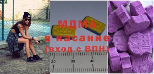 mdma Богданович