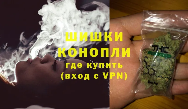 Конопля SATIVA & INDICA  Камень-на-Оби 